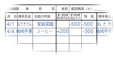 [qC-ubN