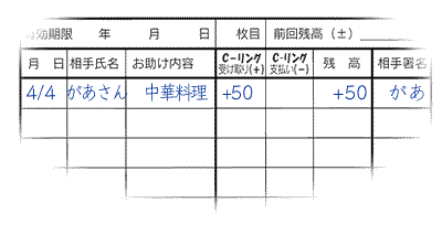 un撆؁vC-ubN